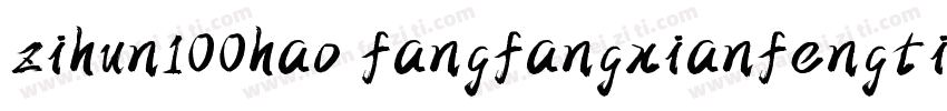 zihun100hao fangfangxianfengtiTru字体转换